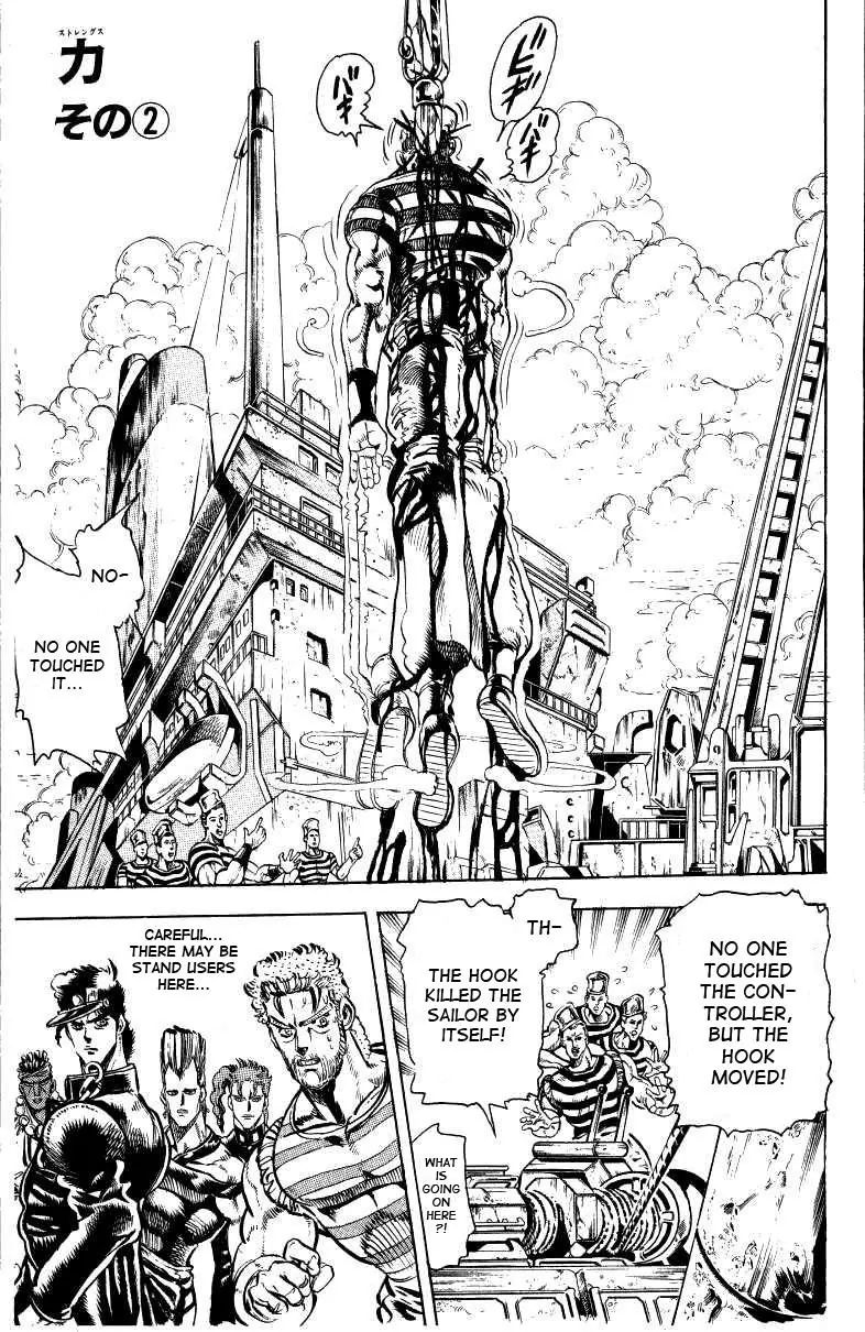 Page 1 of Chapter 131