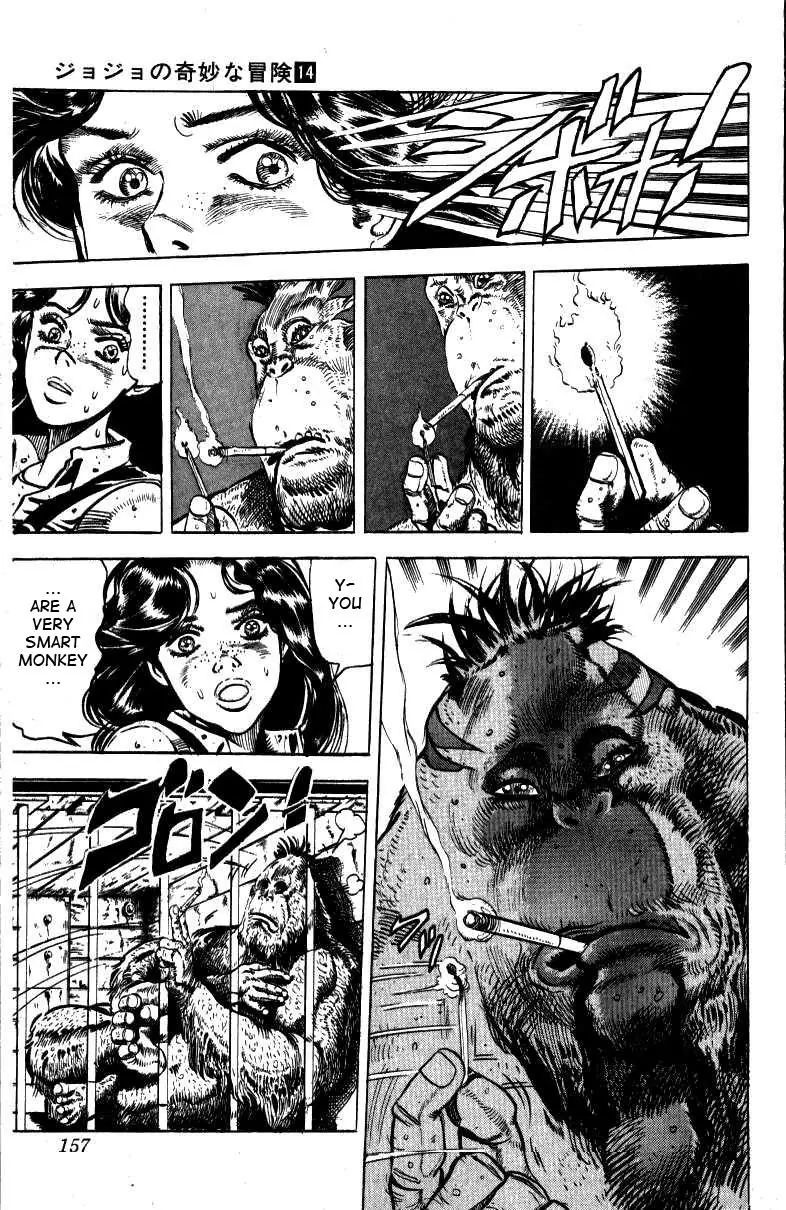 Page 6 of Chapter 131