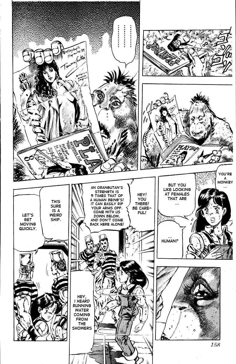Page 7 of Chapter 131