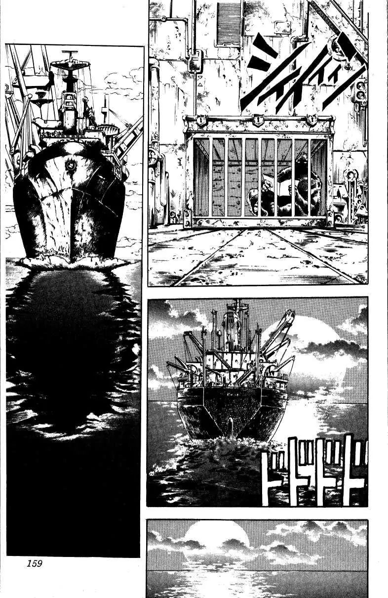Page 8 of Chapter 131