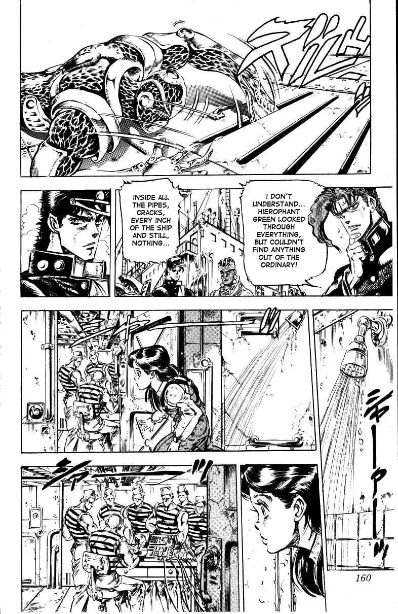 Page 9 of Chapter 131