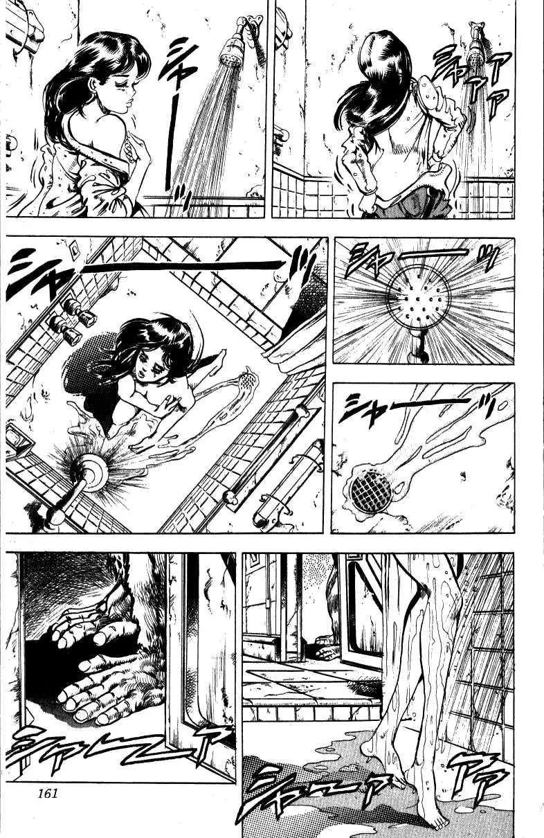 Page 10 of Chapter 131