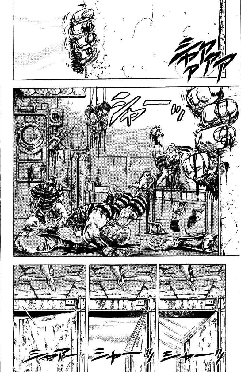 Page 11 of Chapter 131