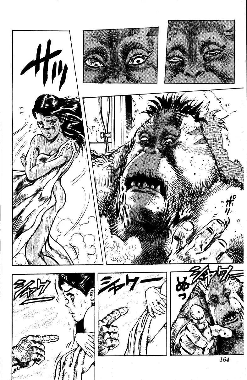 Page 13 of Chapter 131