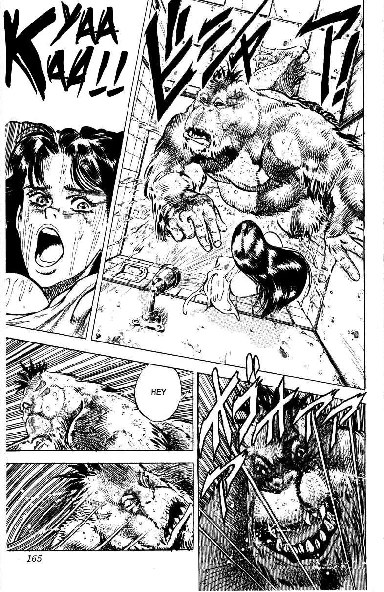 Page 14 of Chapter 131
