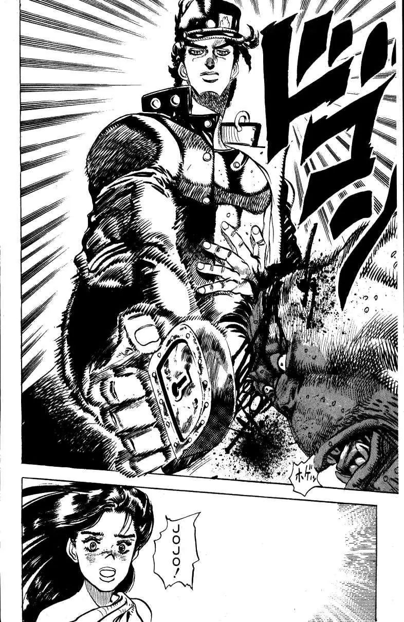 Page 15 of Chapter 131