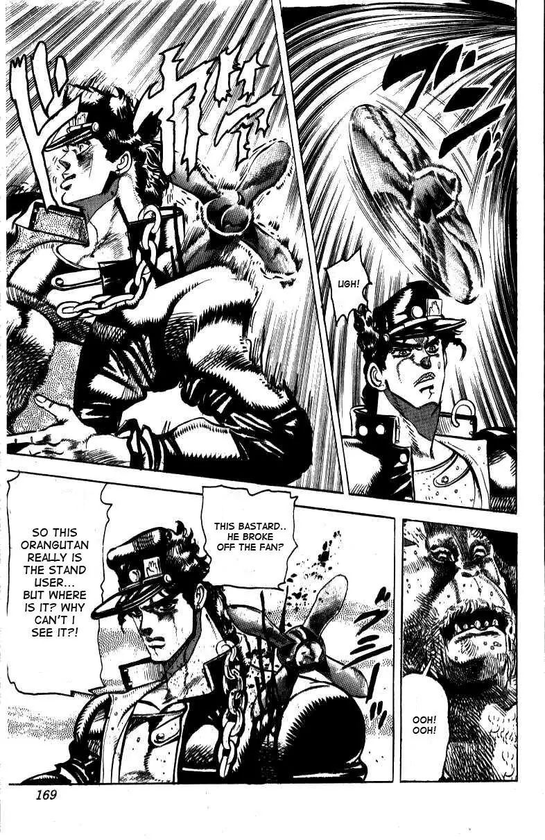 Page 18 of Chapter 131