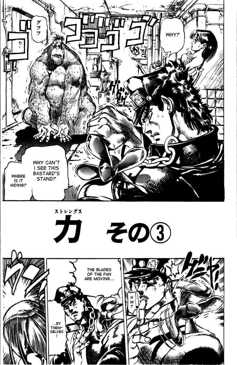 Page 1 of Chapter 132