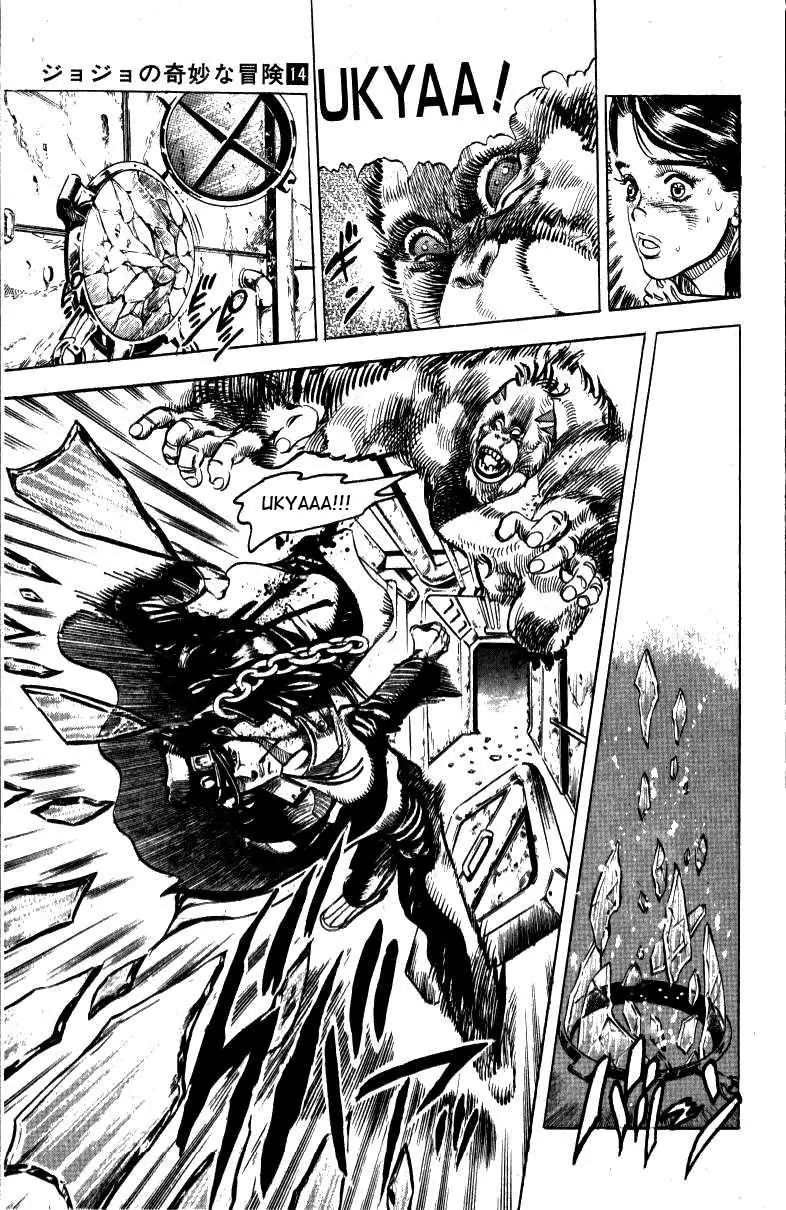 Page 3 of Chapter 132