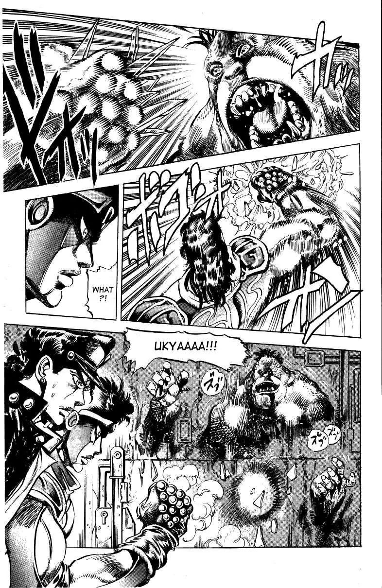 Page 5 of Chapter 132