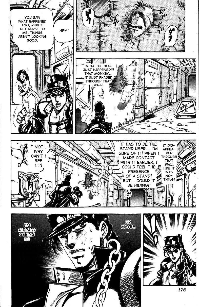 Page 6 of Chapter 132