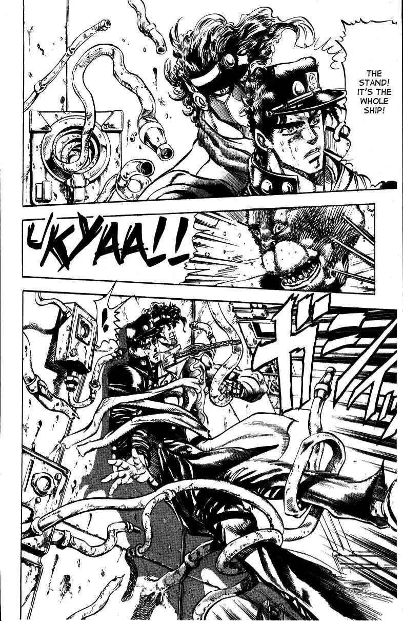 Page 8 of Chapter 132