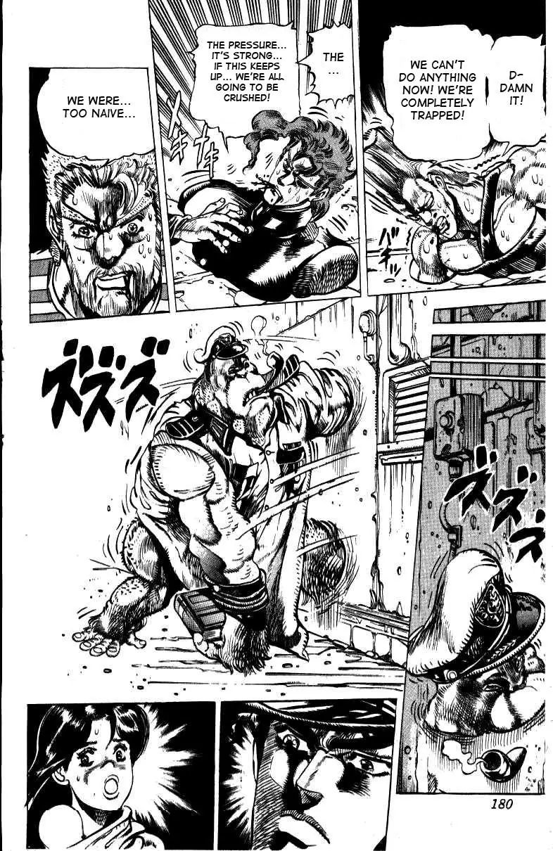 Page 10 of Chapter 132