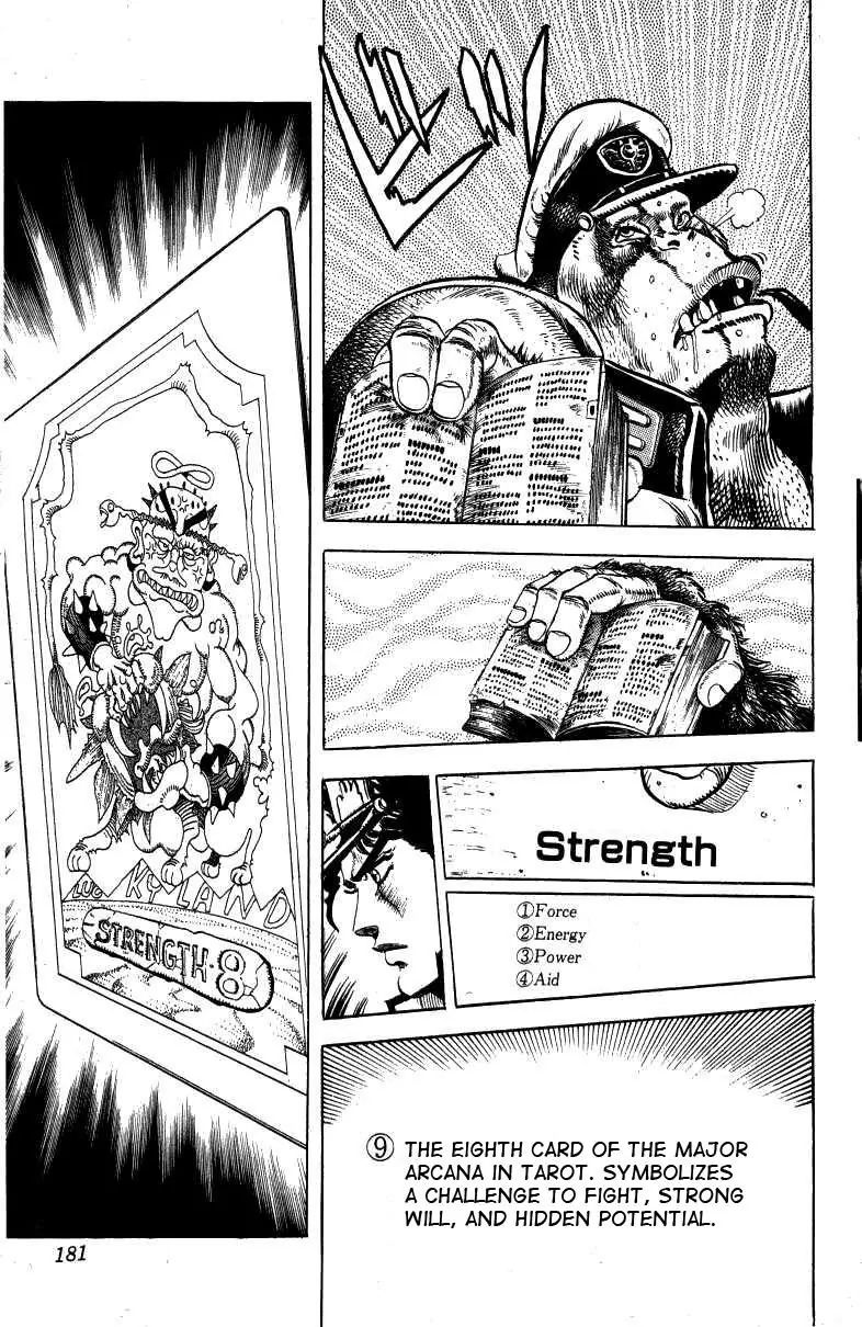 Page 11 of Chapter 132