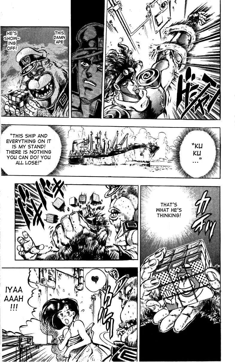Page 13 of Chapter 132