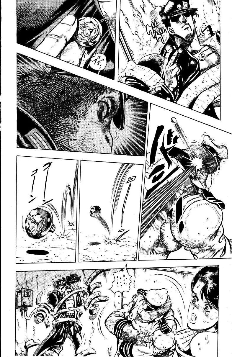 Page 14 of Chapter 132