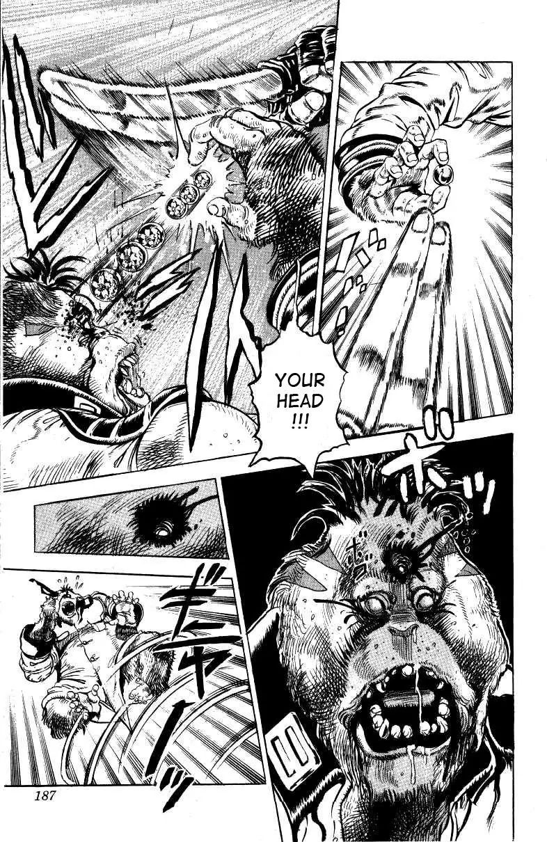 Page 17 of Chapter 132