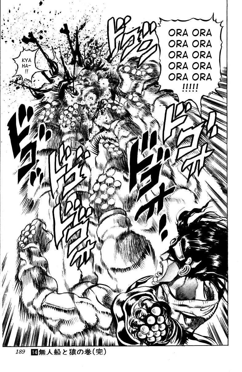 Page 19 of Chapter 132