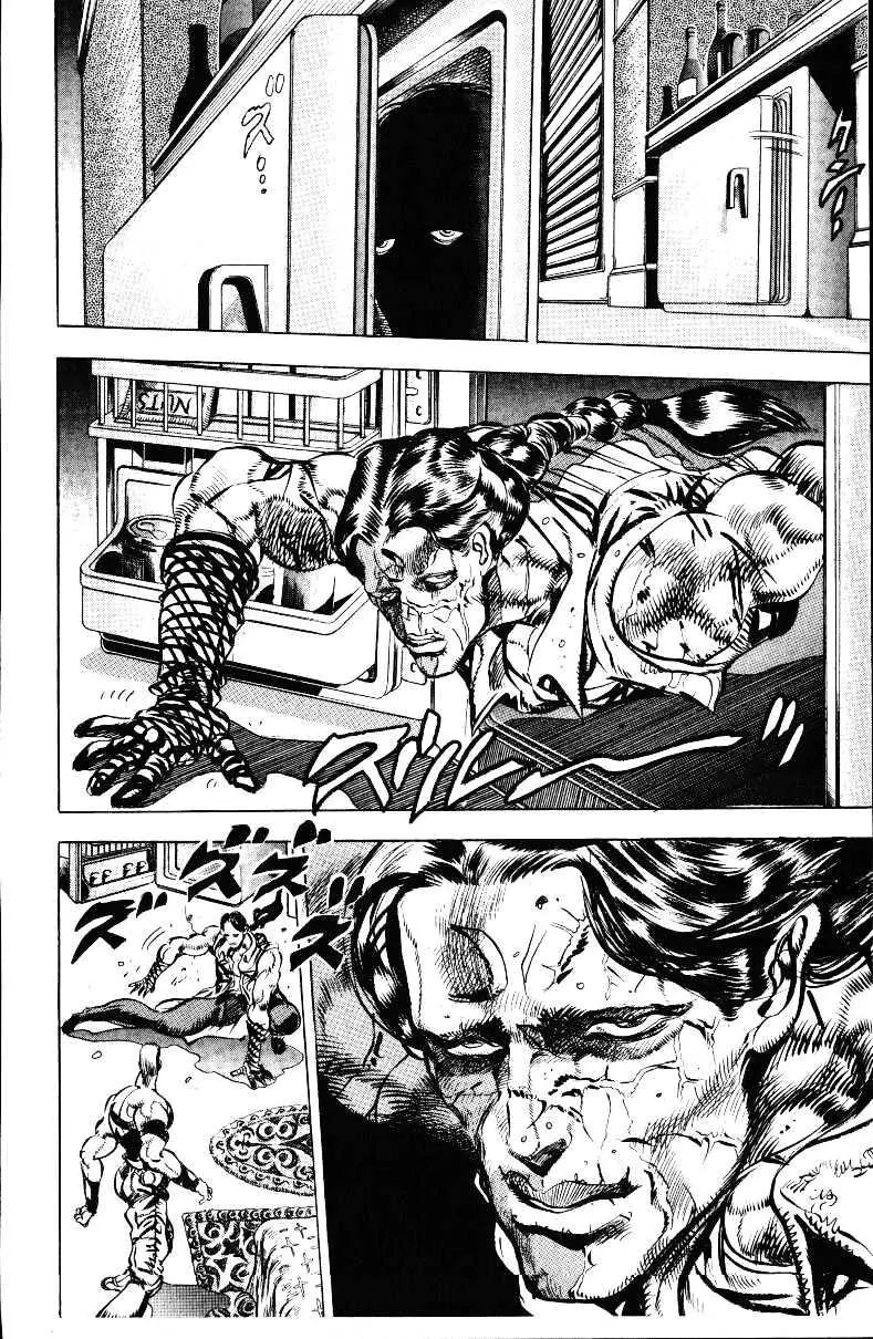 Page 12 of Chapter 133