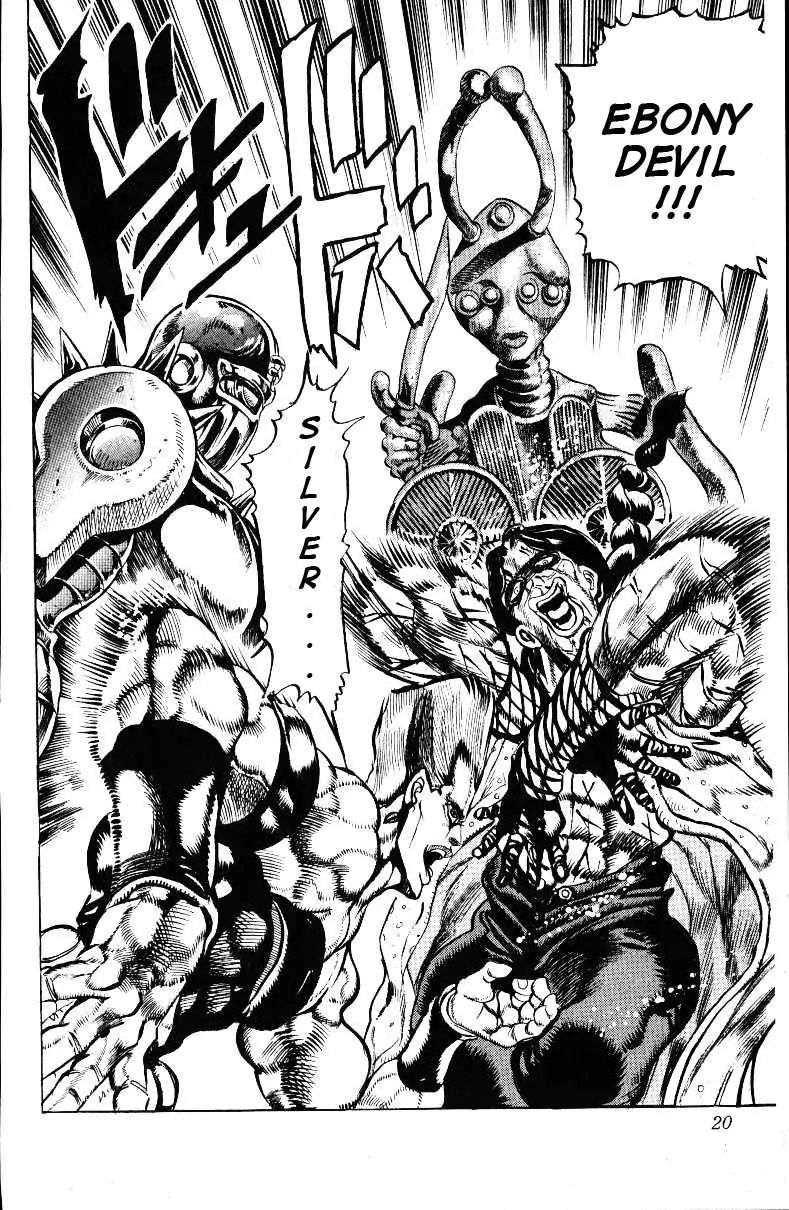 Page 14 of Chapter 133