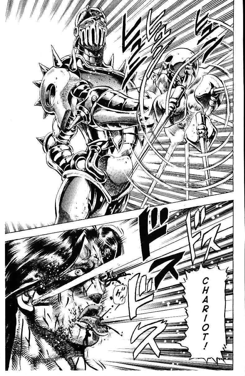 Page 15 of Chapter 133