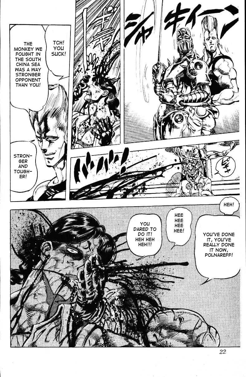 Page 16 of Chapter 133