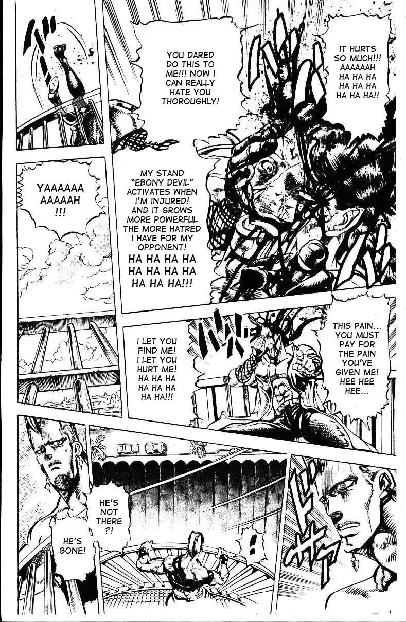 Page 18 of Chapter 133