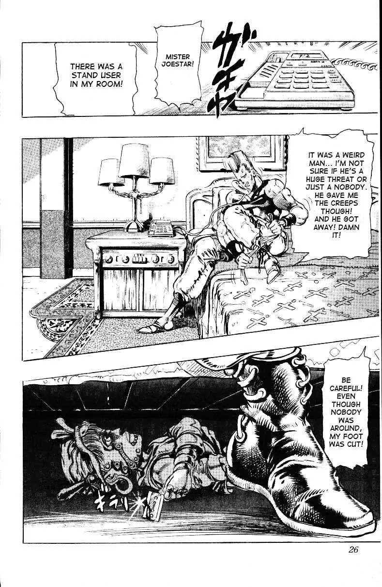 Page 20 of Chapter 133