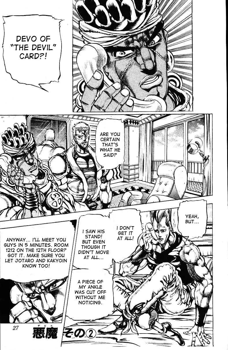 Page 1 of Chapter 134