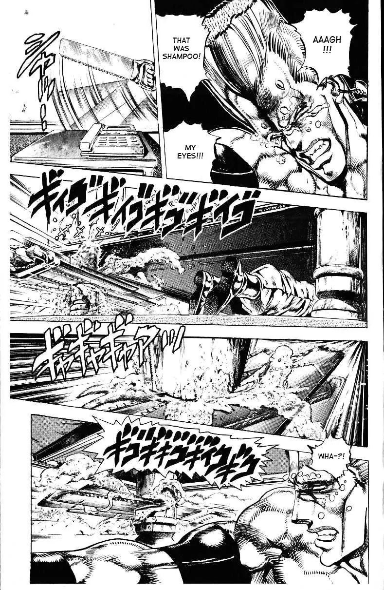 Page 9 of Chapter 134