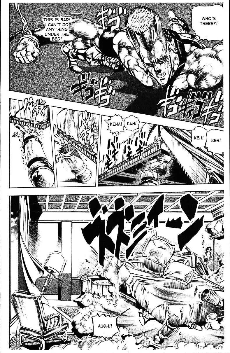 Page 10 of Chapter 134