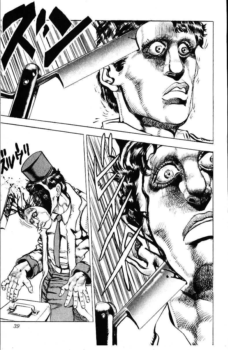 Page 13 of Chapter 134