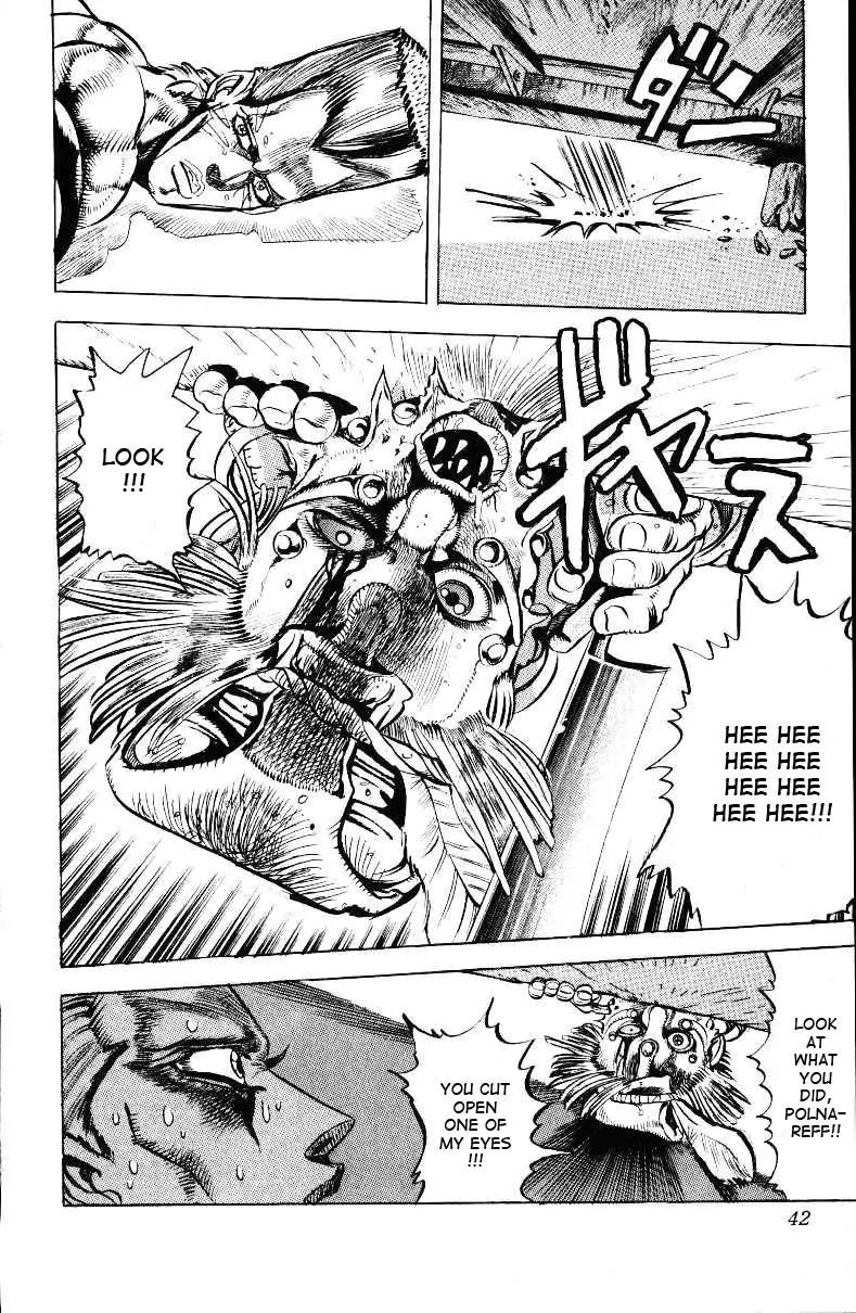Page 15 of Chapter 134