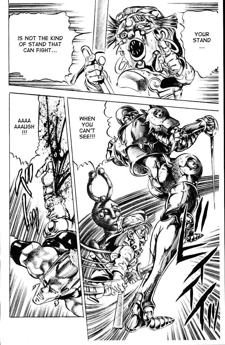 Page 17 of Chapter 134