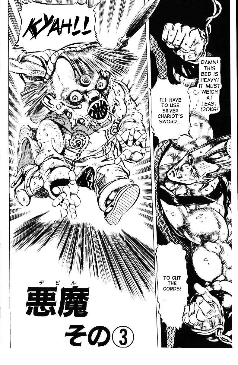 Page 1 of Chapter 135