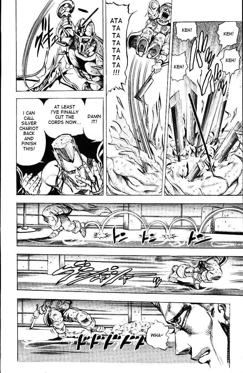 Page 9 of Chapter 135