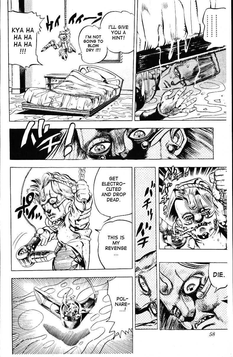 Page 13 of Chapter 135