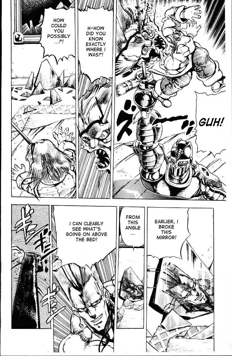 Page 15 of Chapter 135