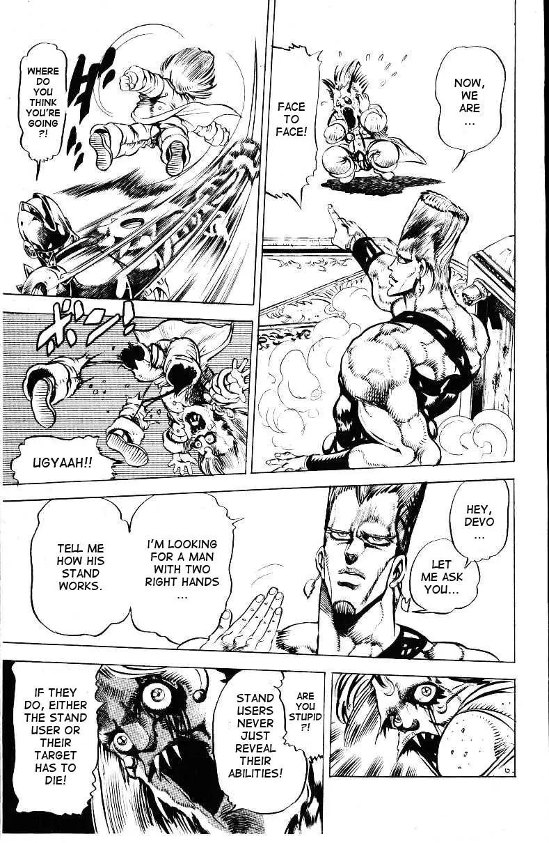 Page 16 of Chapter 135