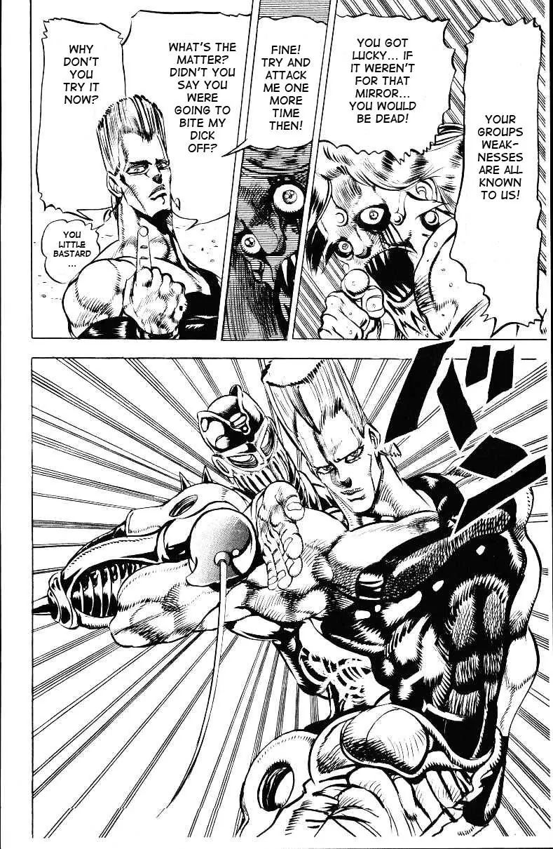 Page 17 of Chapter 135