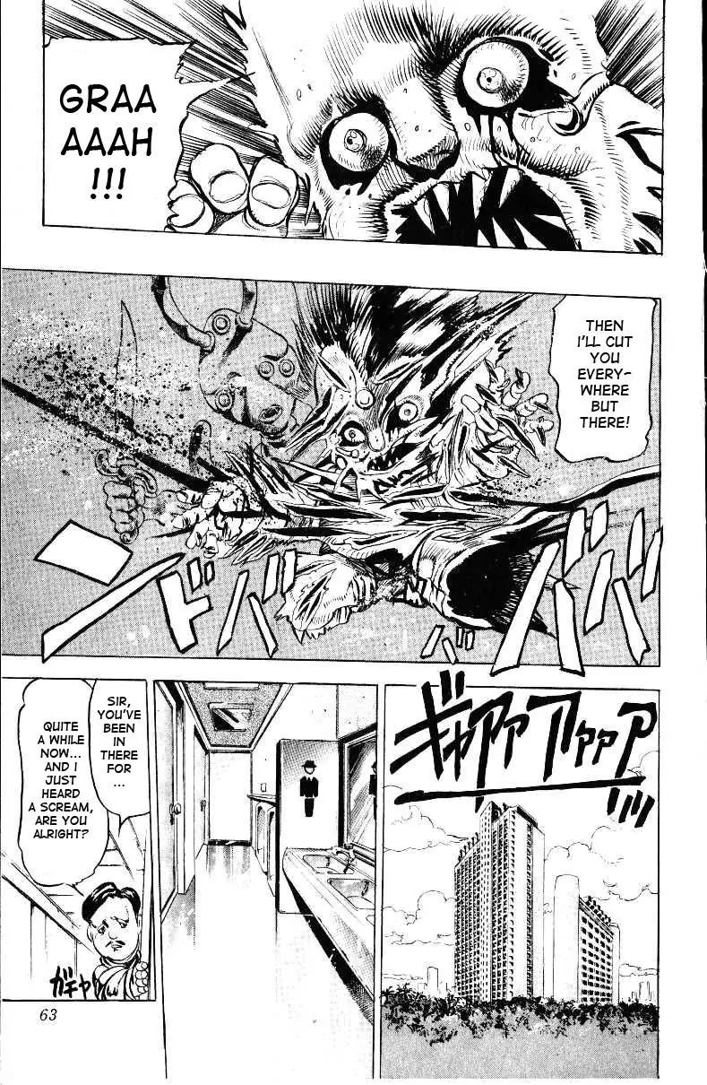 Page 18 of Chapter 135