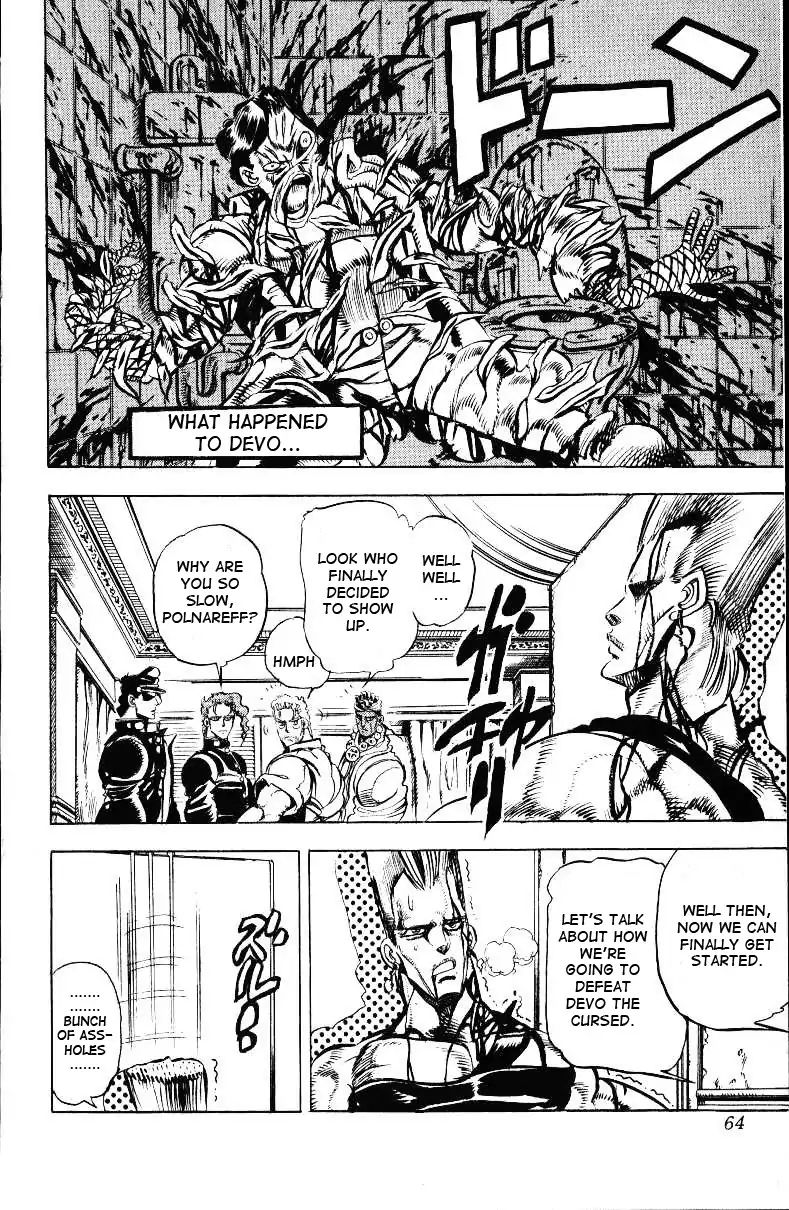 Page 19 of Chapter 135