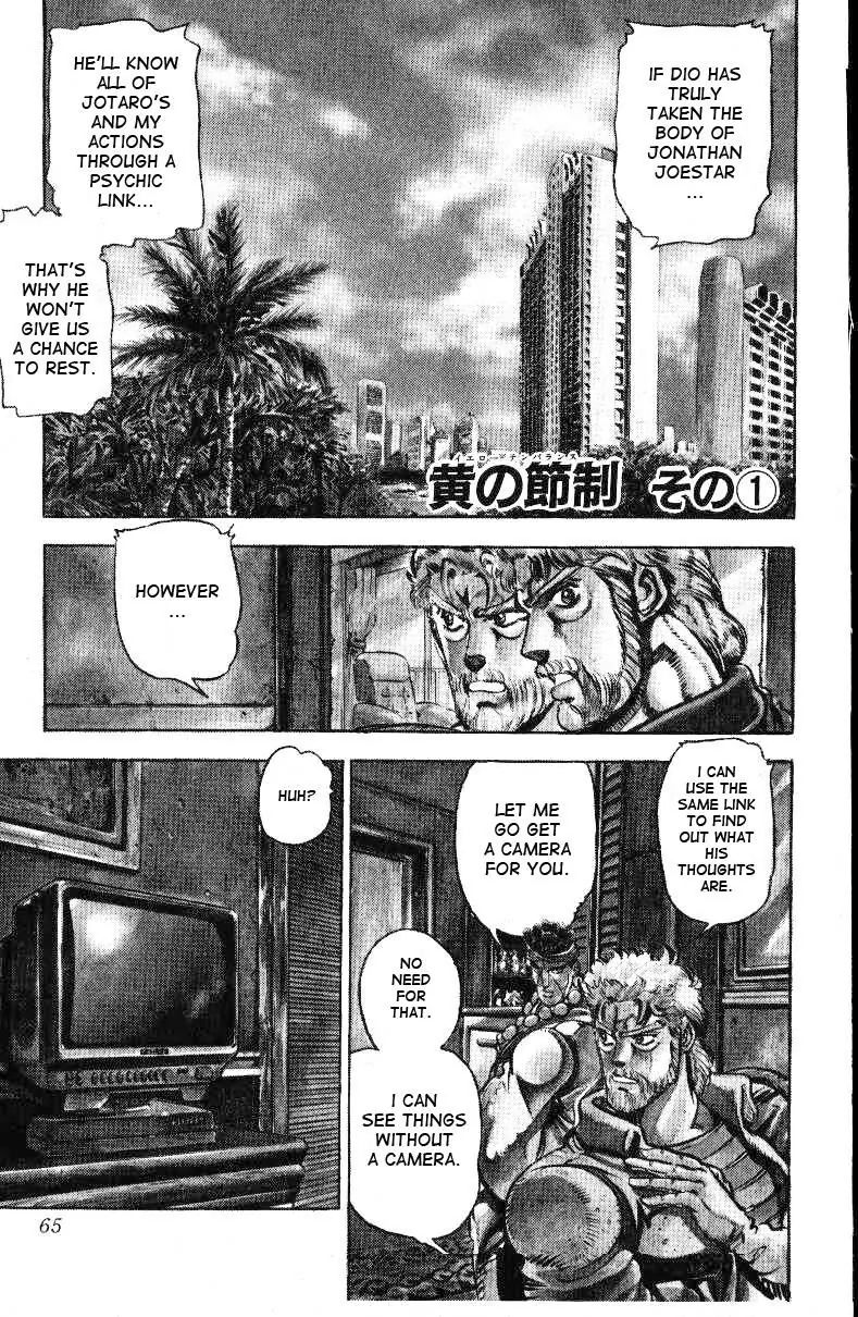 Page 1 of Chapter 136