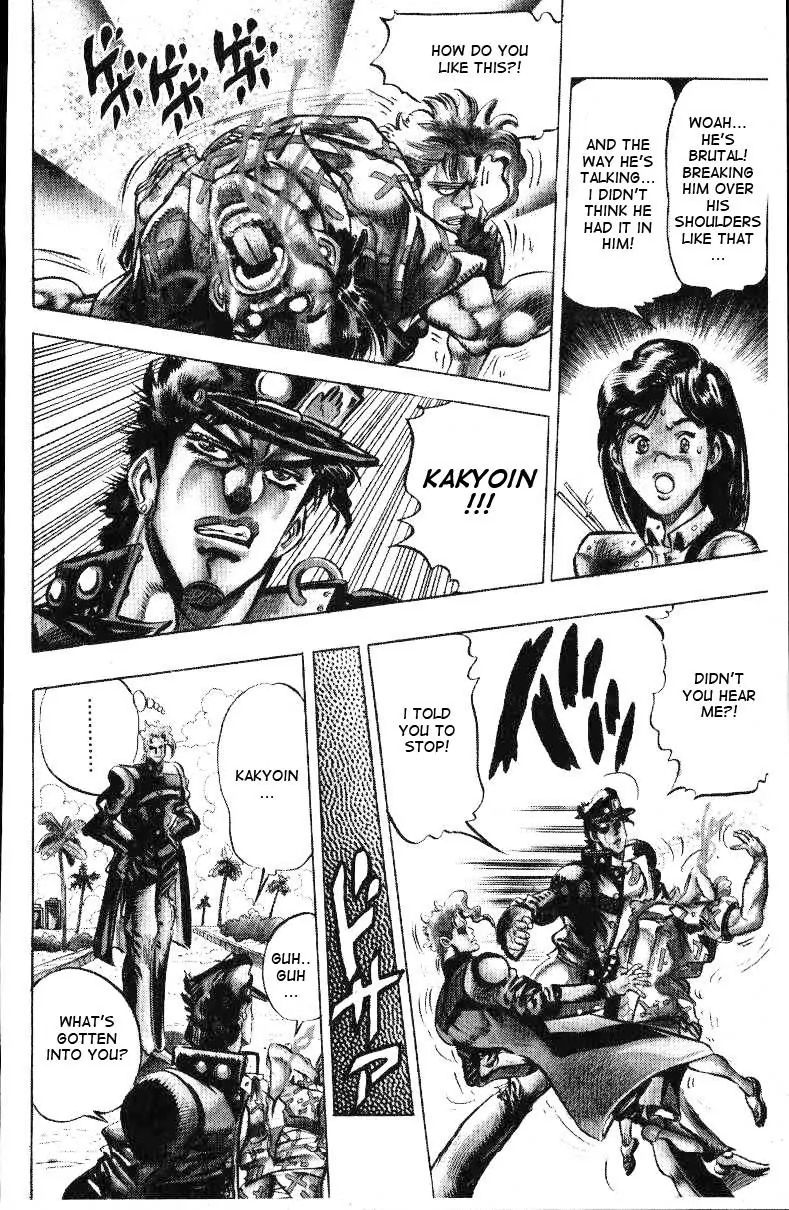 Page 17 of Chapter 136