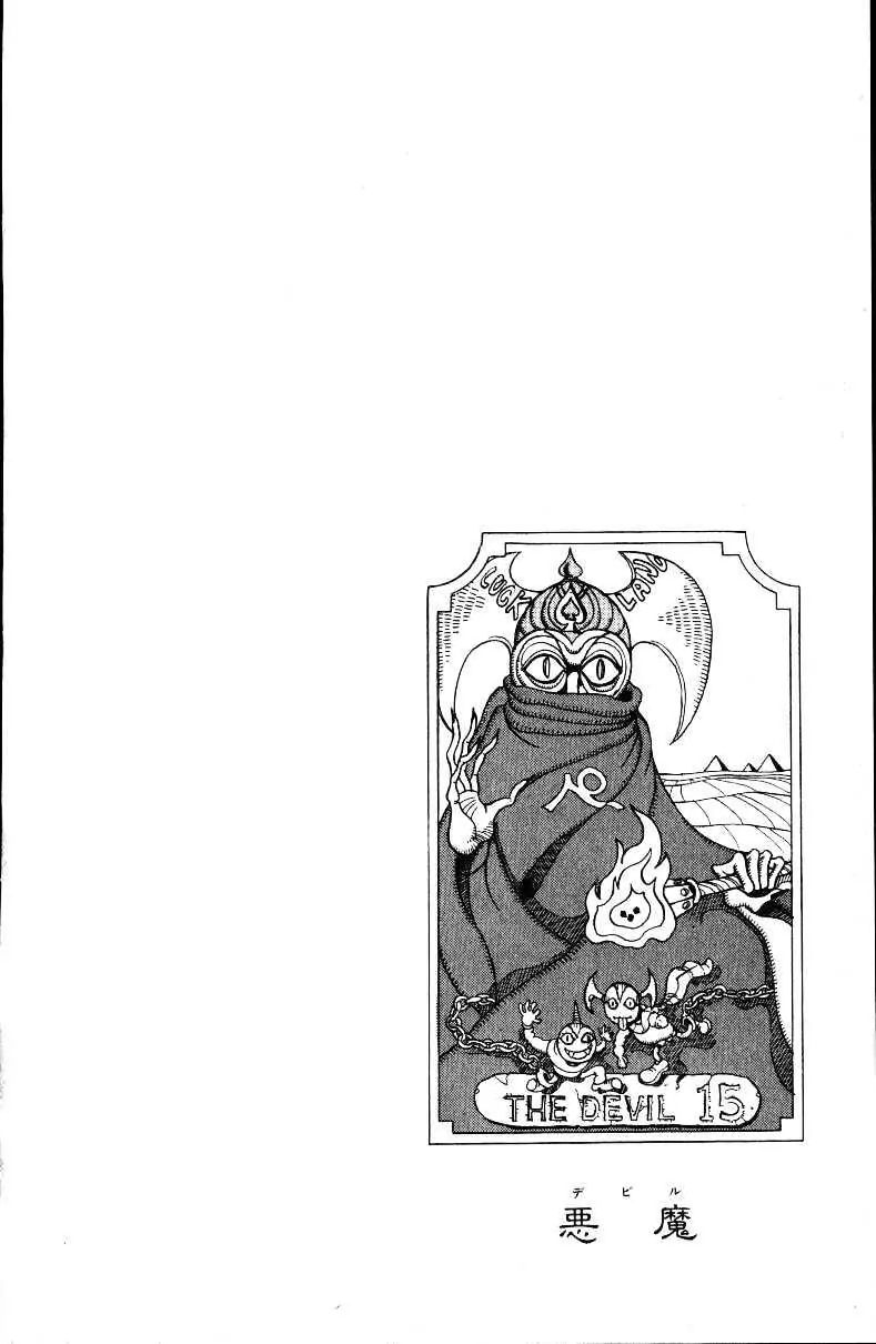 Page 19 of Chapter 136