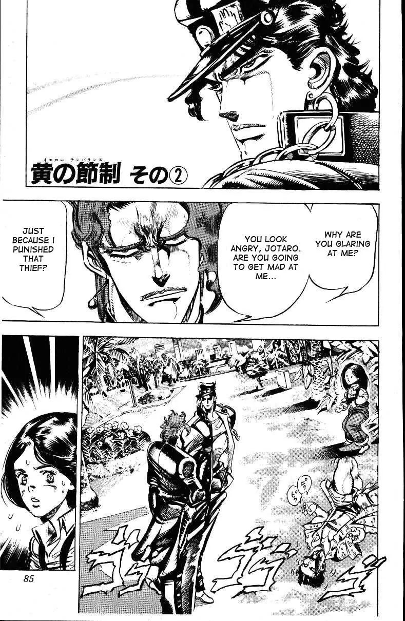 Page 1 of Chapter 137