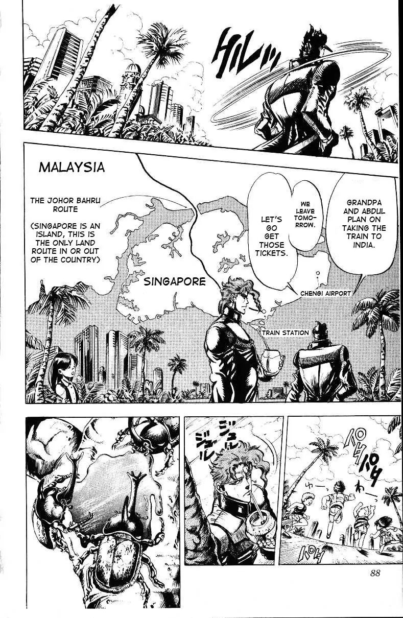 Page 3 of Chapter 137