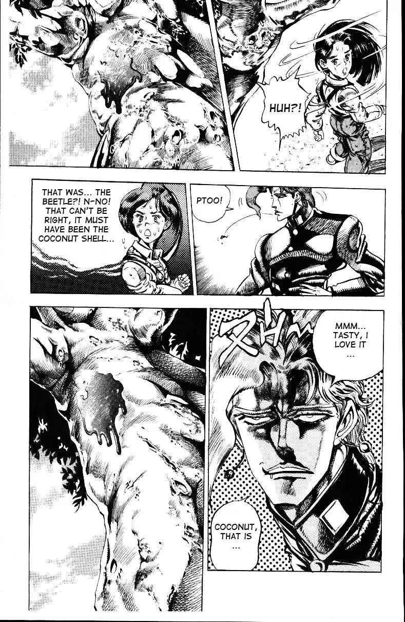 Page 6 of Chapter 137