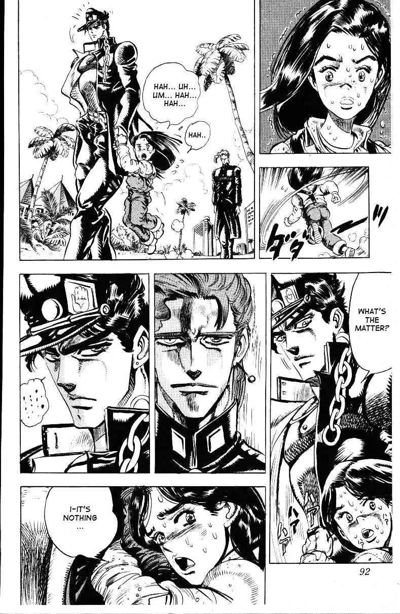 Page 7 of Chapter 137