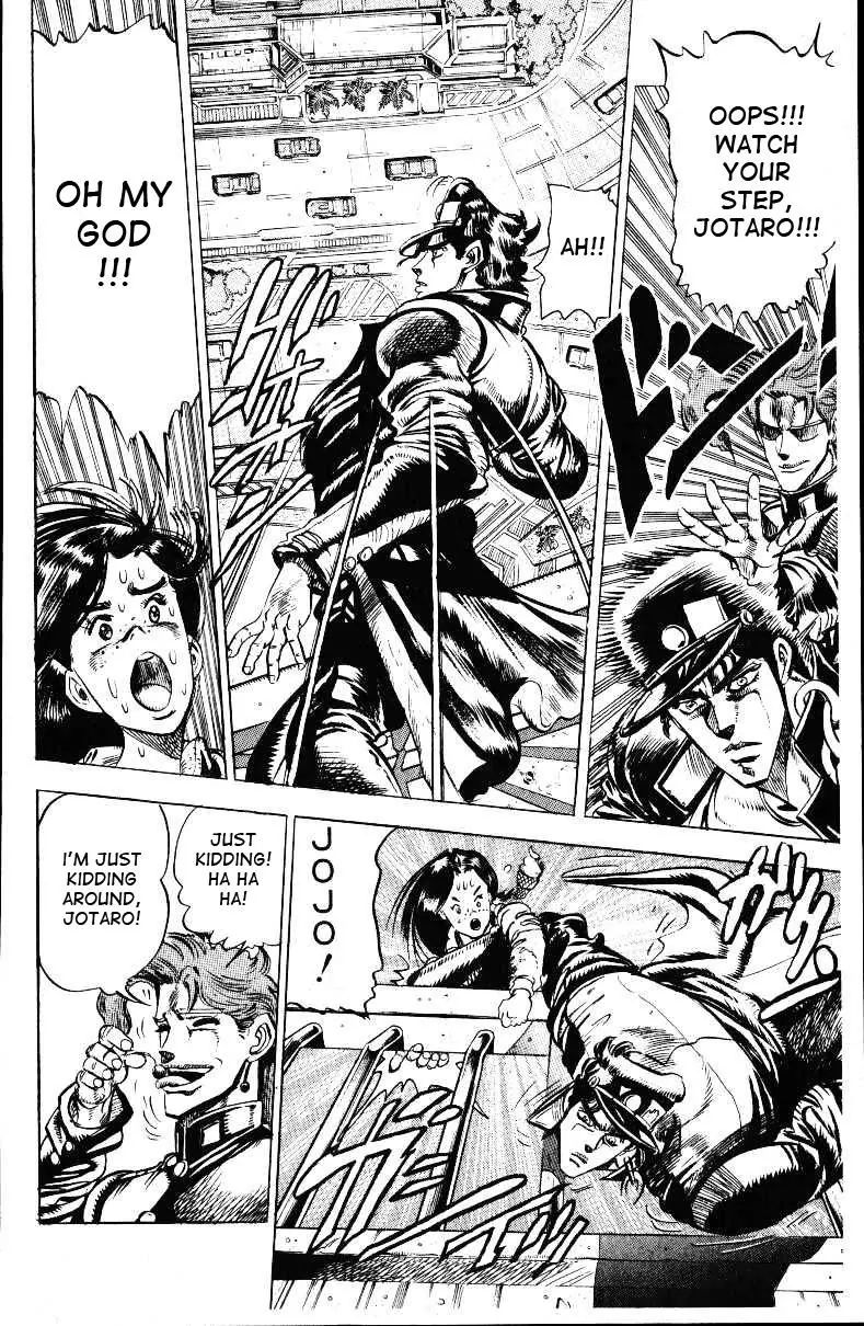 Page 9 of Chapter 137